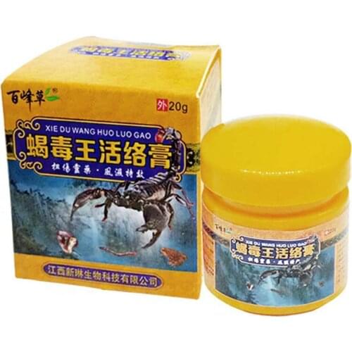 Headache Muscle Pain Relief Powerful Ointment Neuralgia Acid Stasis Rheumatism Arthritis Efficient Medicine Scorpion Activ Cream