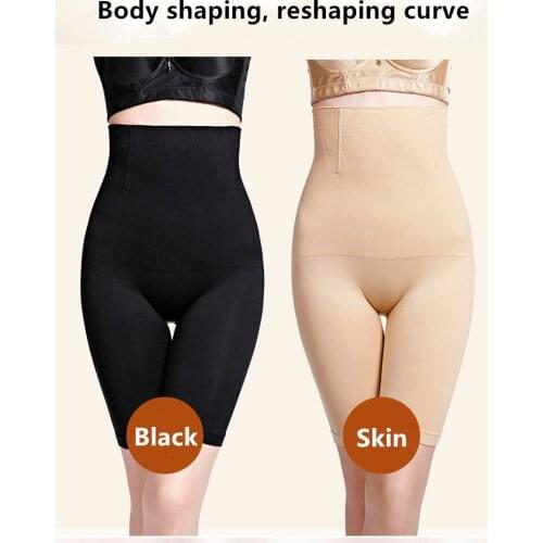 Women High Waist Shaping Panties Breathable Body Shaper Slimming Tummy Underwear Waist Trainer Women Sexy Lingerie Shapewear
