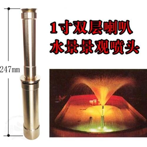 1 inch 1.5 inch thick copper double-deck horn sprinkler double-deck morning glory landscape fountain fountain pool