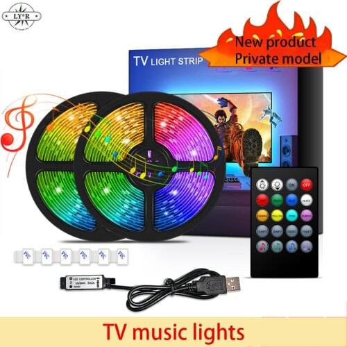 Used for TV computer adaptive background lighting 5050RGB USB 1/2/3 meters full set of monitoring LED strip ambient light