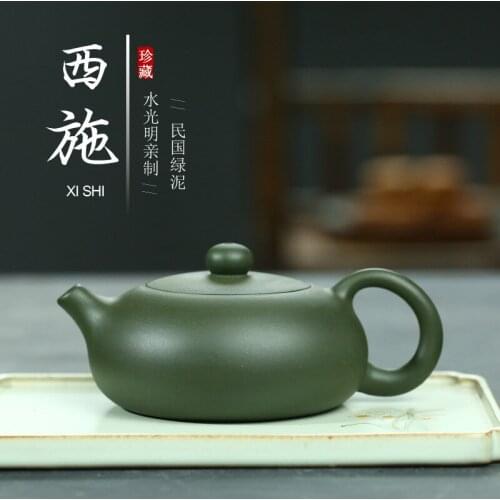 Flat Xishi Teapot Original Mine Green Mud Yixing All Handmade Kung Fu Kettle Teaware