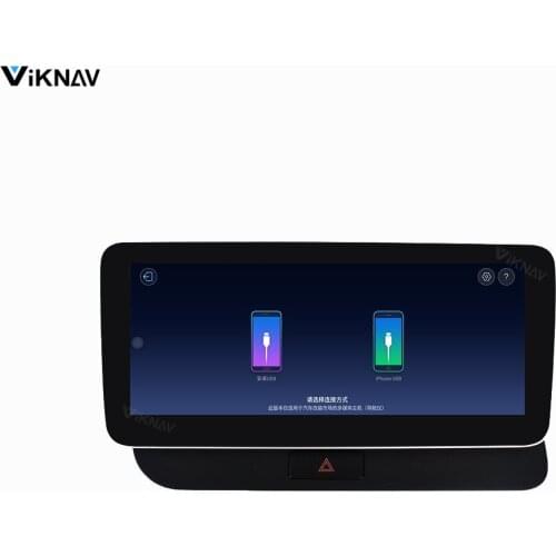 2 din android car radio for AUDI Q5 2009 2010 2011 2012 2013 2014 2015 car multimedia player GPS navigation stereo receiver