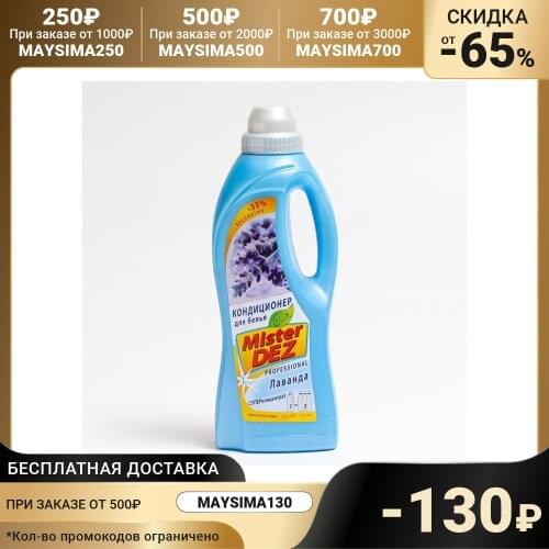 Mister DEZ Fabric Conditioners