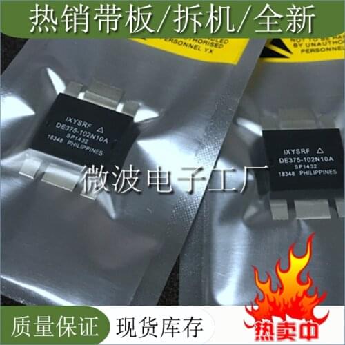 DE375-102N10A SMD RF tube High Frequency tube Power amplification module