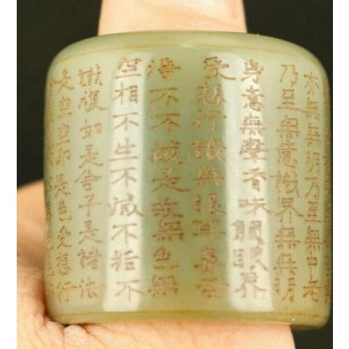 Chinese natural hetian jade hand carved Heart Sutra ring USA 10' / UK t1/2