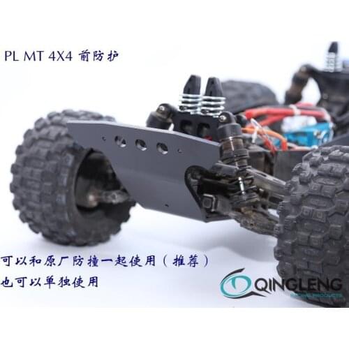 PL PRO-MT4x4 truck front collision avoidance