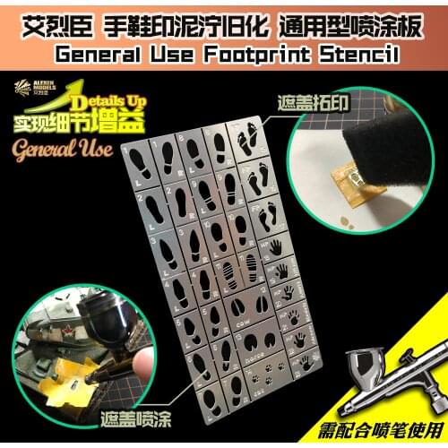 AJ0075 The Characters Used In The Chariot Scene Shadow Camouflage Hollow Spray Board