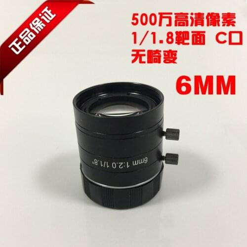 Industrial Camera Lens 6mm C Interface 1/1.8 Deformation-free FA Focusing Lens Machine Vision