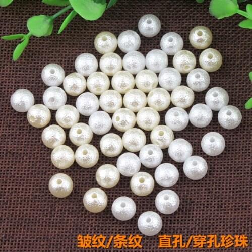 6MM 8MM 10MM 12MM 14MM Wrinkled imitation pearl beads ABS round perforated straight hole hand sewing pearl DIY jewelry material