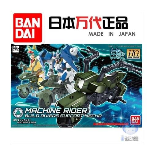Bandai Gundam 30362 HGBC 041 1/144 Gundam Build Divers Machine Rider Motorcycle Action Figure model toys kids