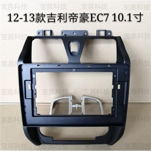 For Geely Emgrand EC7 2012 2013 Car Fascias Navigation Frame Dash Frame Kit For 10~10.2" Universal Android Multimedia Player