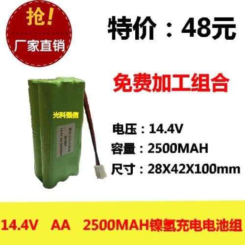 New authentic 14.4V AA 2500MAh Ni MH battery NI-MH sweeping robot medical equipment