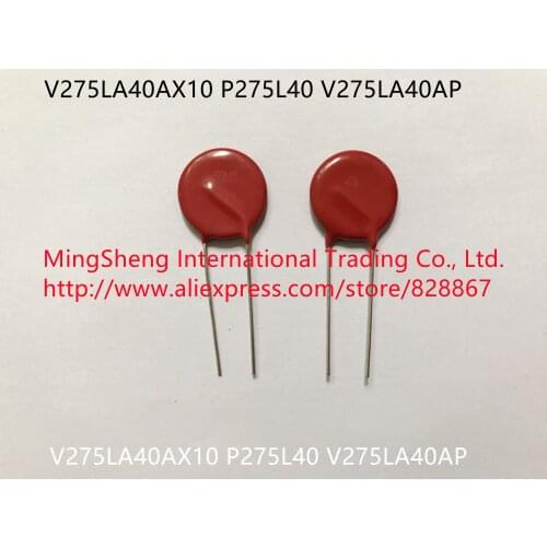 Original new 100% V275LA40AX10 P275L40 V275LA40AP varistor (Inductor)