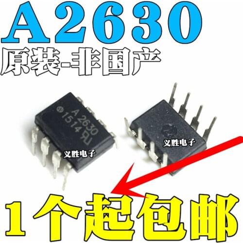 HCPL2630 New and original A2630 HCPL-2630 DIP8 HCPL-A2630 Photoelectric and lotus root, dual-channel high-speed optical coupling