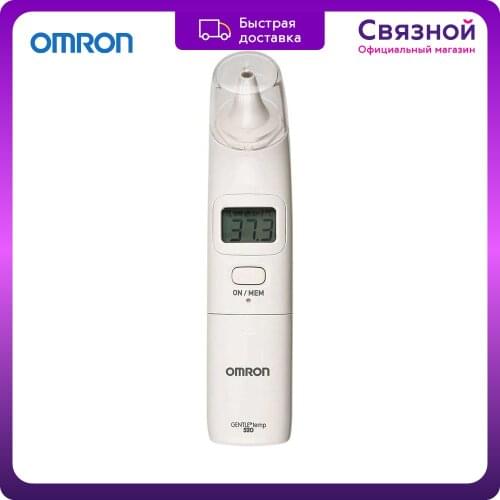Инфракрасные термометры Omron China At AliExpress