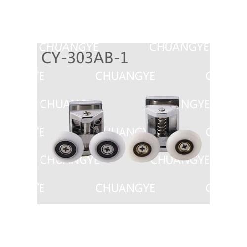 Zinc shower roller