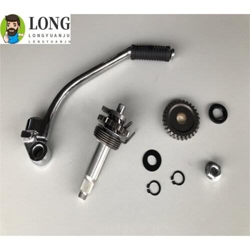 Motorcycle Engine Kick Start Shaft Assembly StarterStart stem drive gear for YAMAHA YBR125 XTZ125 XTZ YBR 125 XT125Z