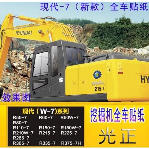 Modern excavator sticker for R55/60/110/150/215/225/265/335W-7 full vehicle logo