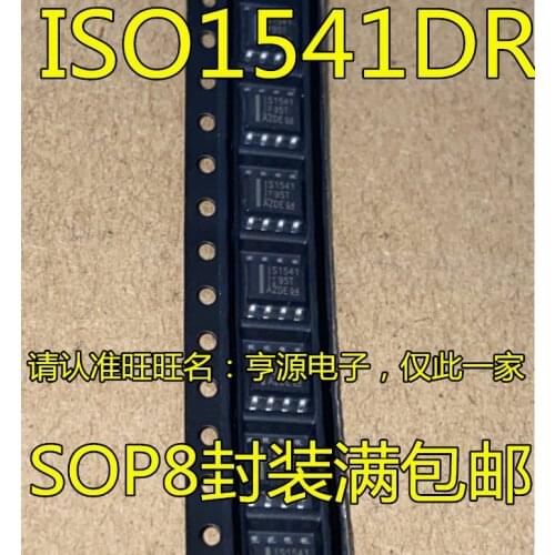 5pcs ISO1541 ISO1541DR IS1541