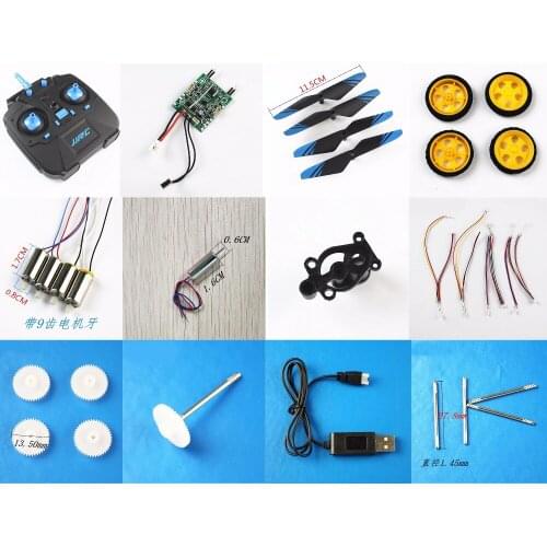 JJRC H23 RC Quadcopter Spare Parts blade motor wheel Receiver light gear motor seat charger remote control