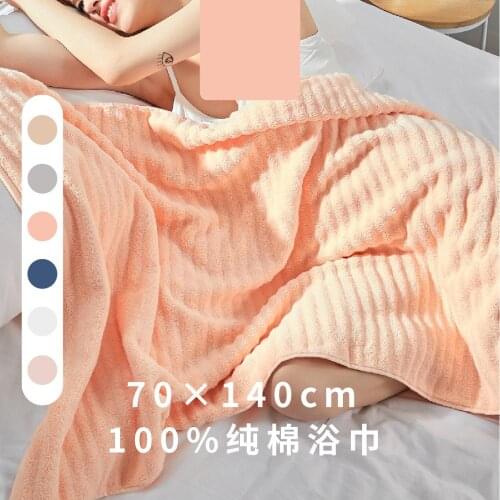140x70cm white/pink/grey/coral/blue 100% cotton thicken bath towel blanket adult beach towel no hair loss maldehyde-free