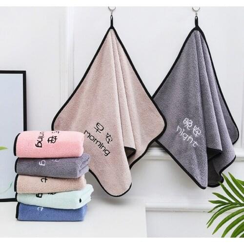 2020 2 packs of coral velvet towel Good morning Good night quick-drying absorbent facial cleansing towel without lint hair towel