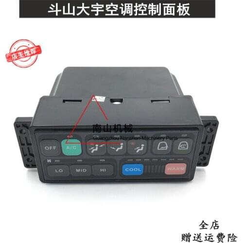Free shipping DOOSAN DAEWOO DH150 220 215 225 300-5-7 air conditioning panel, controller switch key excavator