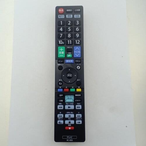 Rc-005 Orion Tv Remote Control 370 Alcohol-Dinfected