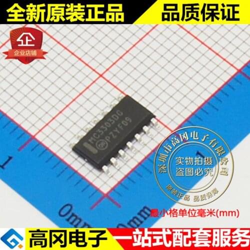 5pieces MC3303DR2G MC3303DG SOP14 ON