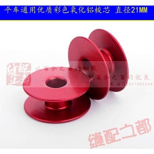 All car general alumina bobbin bobbin diameter 21MM high quality purple plane