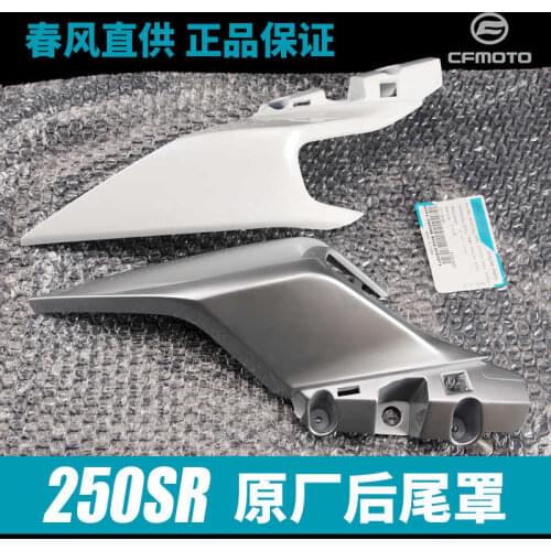 For Cfmoto Original Motorcycle Parts 250sr Rear Tail Cover Cf250-6 Left and Right Guard Cover Rear Shell Tail Wing