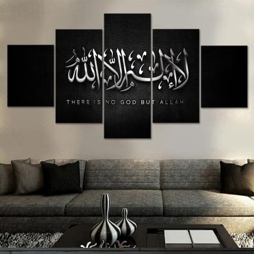 HD Print Modern Artworks Islamic Qur Paintings Art Framework Poster Modular Pictures Canvas Decoration Home For Living Room Wall