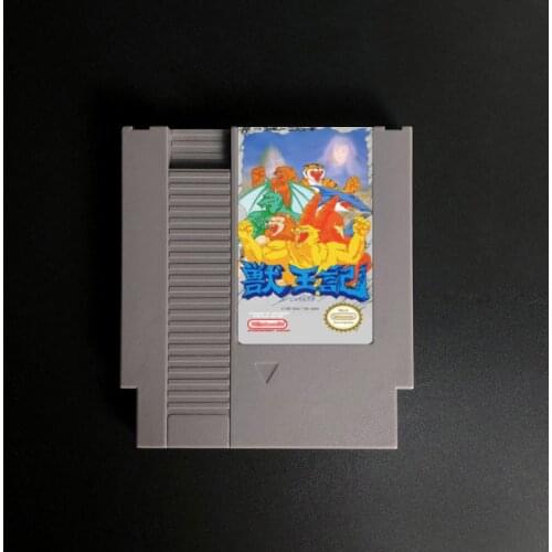 Altered Beast - 72 pins 8bit Game Cartridge