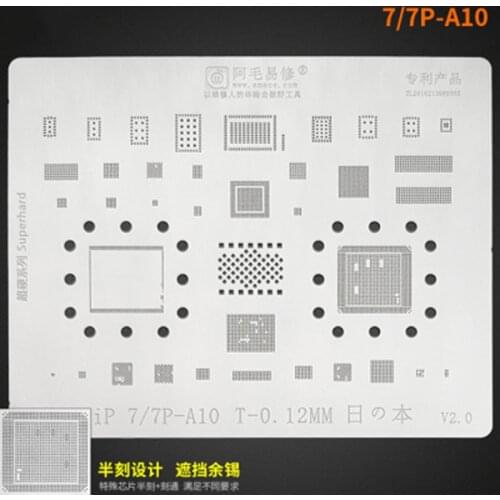 Amaoe steel mesh, used to repair iPhone 6/6P/6S/6SP/7/7p IC CPU tin planting Multi-purpose tin planting mesh