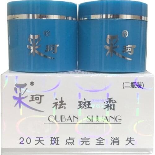 2pcs/Set Face Whitening Cream Brightening Freckle Dark Spot Corrector Removal Fade Blemish Melasma Skin care