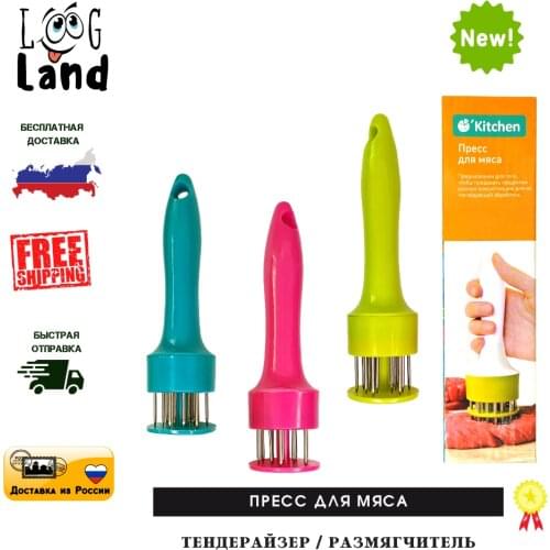 Приспособления для мяса LoogLand China At AliExpress