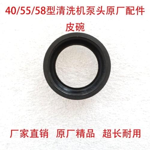 Black Panda High Pressure Cleaner Fittings Type 55, Type 58 Car Washer Rubber Bowl Water Pump Seal