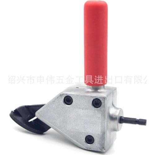Professional Metal Blade Cutting Tool New Teether Blade Cutter Electric Drill Attachment Power Tool Accessories