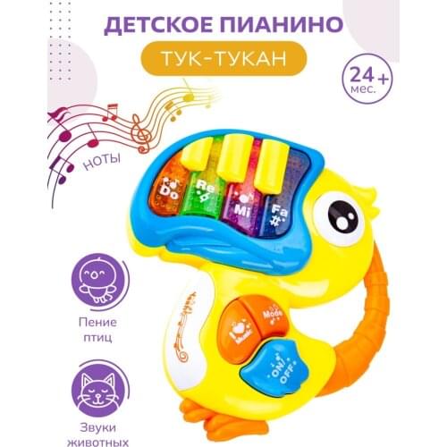 BABY&KIDS Educational Toys