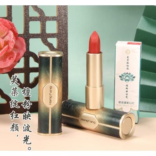 Hengfang Matte Lipsticks