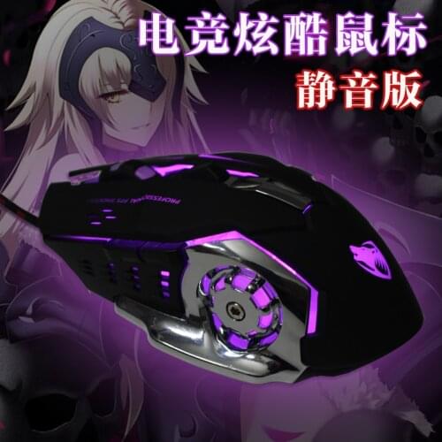 Cool Anime Fate Series Joan of Arc Mechanical USB Computer Wired Mouse Wired LED Light Optical Gamer Gaming Mice Mouse Gifts
