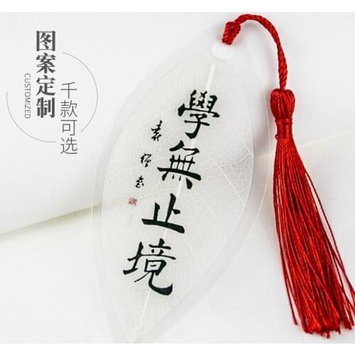 Celebrity famous calligraphy, inspirational, good study, vein bookmark, fresh and creative, exquisite gift crafts