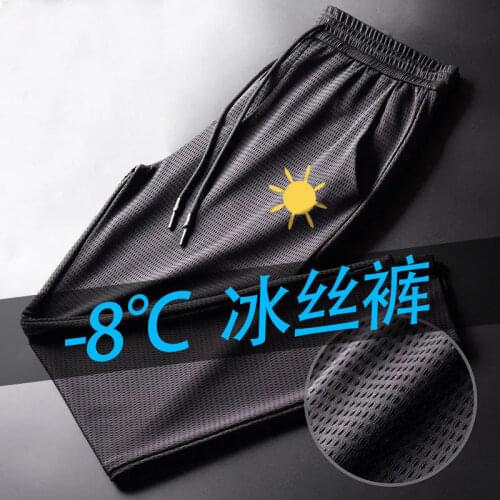 Mens Summer Casual Pants Thin Loose quick-drying Mesh Sweatpants Ankle-length Pants Ice Silk Cooling Pants Cooling Down -8
