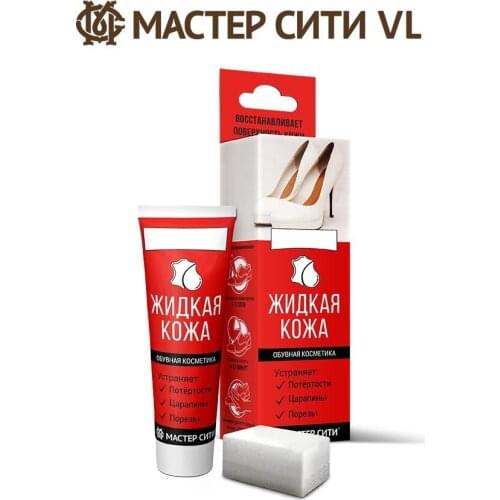 Мастер Сити Household Chemicals