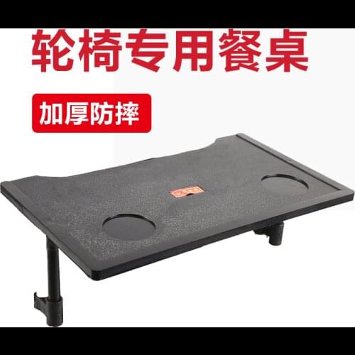 Manual electric wheelchair dining table eating fixed plate wheelchair universal plastic dining table scooter accessories