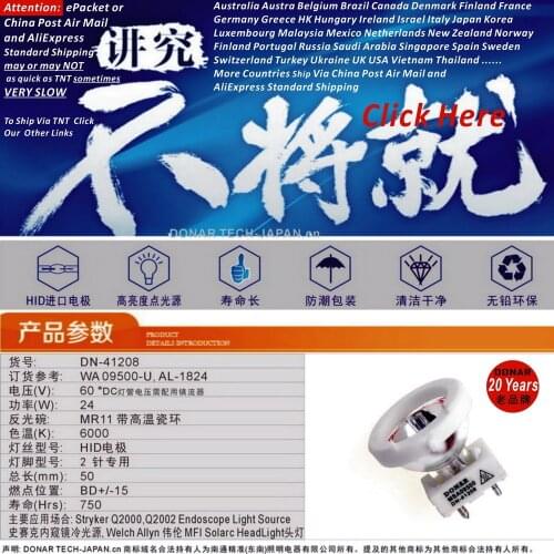 DN-41208 MSA 09500 AL-1824 borescope 24W 09500-U metal halide bulb 09500U MFI Solarc headlights endoscope DA-L400 lamp