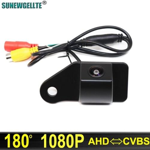 180 Degree 1080P HD AHD Night Vision Vehicle Car Rear View backup parking Camera For Mitsubishi ASX Reverse