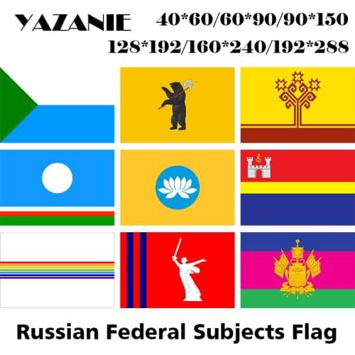 YAZANIE Russian Federal Subjects Flag Khabarovsk Krai Yaroslavl Oblast Chuvashia Sakha Chuvashia Kaliningrad Oblast Jewish Flags