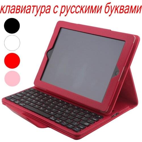 For iPad 2/3/4 2 in 1 Removable ABS Bluetooth Russian/Spanish/Hebrew Keyboard + Slim Smart Magnetic PU Leather Stand Case Cover