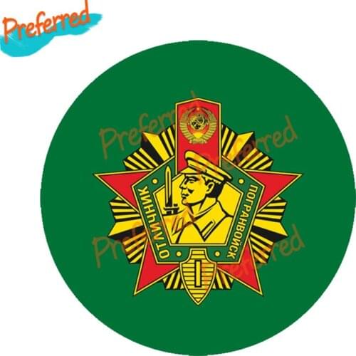 Excellent Soldier of The Border Troops Decal Motocross Racing Laptop Helmet Trunk Wall Vinyl Car Sticker Die Cutting